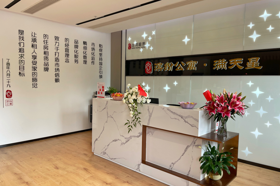 PP电子(中国)有限公司官网