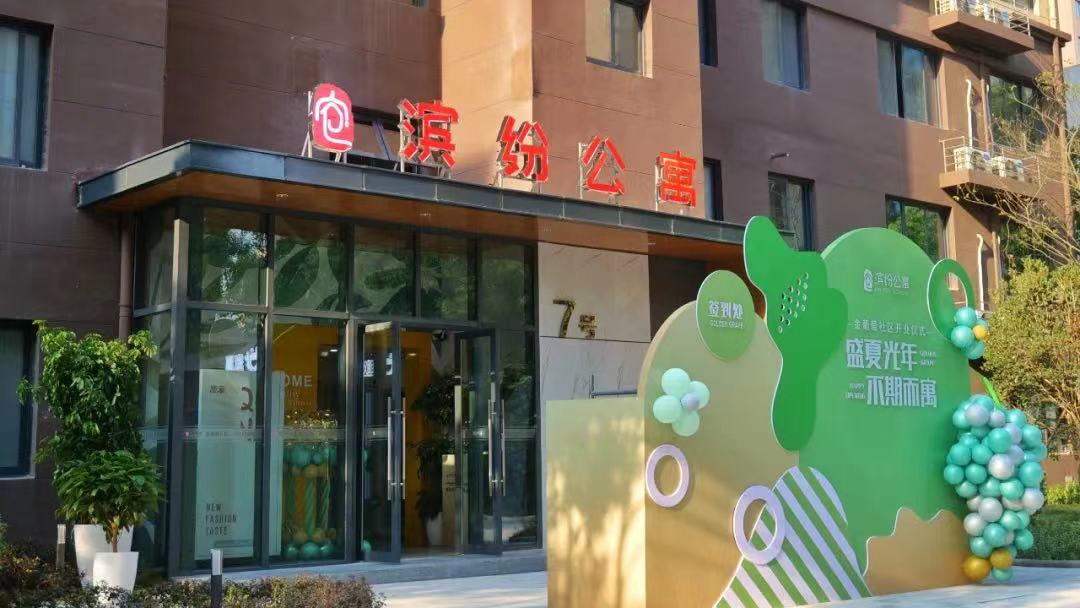 PP电子(中国)有限公司官网